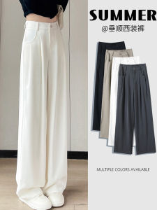Womens High Waist Straight Leg Trousers Spring Autumn New Style Slimming Casual Wide Leg Pants Draped Suit Korean Version