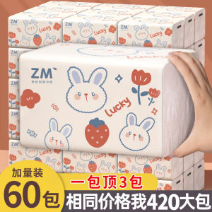 Zhenmu One-Year Pack of 60 Large Bags of Tissue Affordable Paper Extraction Hand Paper Full Box of For Home Toilet Paper Napkin