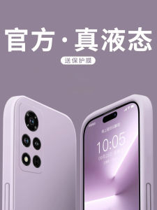 Honor V40 Liquid Silicone Phone Case Luxury Lightweight Mens Model Simple Pure Color Full Lens Protection Slim Shockproof Cover