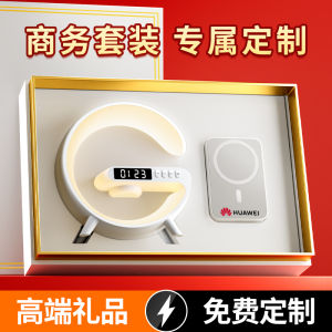 Business Gift Set High-End Gift Box Wireless Speaker Power Bank Practical Corporate Year-End Event Customer Present