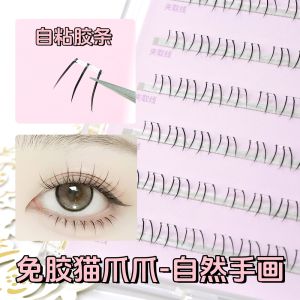 Boluomei Glue-Free Fake Eyelashes Lower Eyelashes Cats Paw Claw 48 Clusters 7mm Hand-Painted Comic Eye Natural Long Invisible