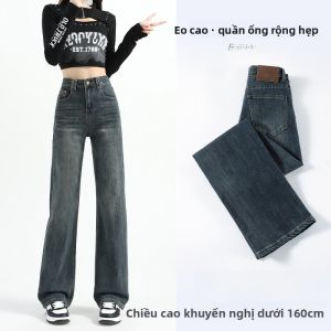 YAMIANNV | Quần Jeans Denim Ống Rộng Ôm Dáng Cạp Cao Mùa Xuân Quần Dài Dài Đến Sàn Phong Cách Retro Quần Jeans Nữ Thoải Mái Thường Ngày