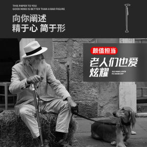 Lightweight Extendable Folding Wooden Cane Anti-Slip Walking Stick Elderly Aid Walker Trekking Poles Aluminum Alloy Adjustable Length