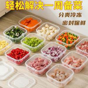 Food Grade Sealed Refrigerator Freezing Preservation Box Nordic Style Antibacterial Storage Container for Meat And Food Storage