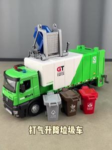 1:24 Pneumatic Garbage Car Electric Mixer Truck Toy Model Alloy Diecast Sound Light Engineering Vehicle Desktop Ornaments