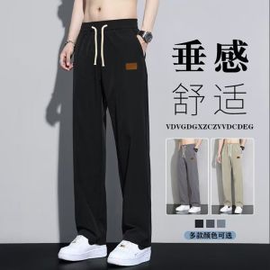 Ice Silk Straight Leg Loose Fit Summer Casual Pants for Men Lightweight Quick Dry Comfortable Korean Style Polyester Fiber