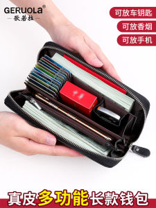 Genuine Leather Wallet Mens Long Style 2025 New Large Capacity Integrated Mobile Phone Handbag Handheld Bag Casual Style