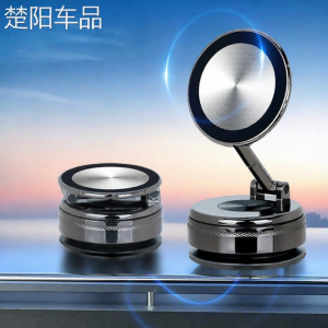 NPC | Magnetic Adjustable Car Phone Mount
