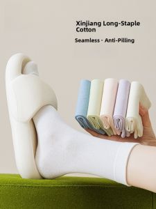 Miiow | Cat Person Boneless Socks Women Mid-Calf Spring Summer Autumn Style White Boneless Long Tube Antibacterial Anti-Ball Long Velvet Cotton Socks