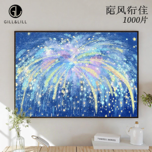 GILL&LILL | Adult High Difficulty Fireworks Theme Educational Puzzle 1000 Pieces