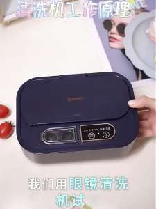 MeeGoo Ultrasonic-Cleaner เครื่องทําความสะอาดอัลตราโซนิก การสั่นสะเทือนความถี่สูงอัตโนมัติ ฆ่าเชื้อด้วยรังสียูวี เครื่องทำความสะอาด เครื่องประดับ