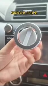 Alloy Car Phone Holder 360 Adjustable Folding Magnetic Car Mount Stand for iPhone 16 15 14 13 12 Pro Max