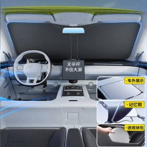 MENGTAQINUO | Sun Protection Car Shade