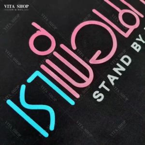 เสื้อเพื่อน VITASHOP เราเพื่อนกันตลอดไป เสื้อทีม เสื้อแก๊ง เสื้อรุ่น เสื้อยืดคอกลม พร้อมส่ง