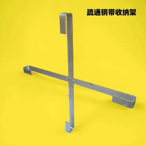 Giá Đỡ Dây Thép Cố Định Cho Ống Thoát Nước Phụ Kiện Lưu Trữ Giá Đỡ Đựng Dây Thép Dụng Cụ Vệ Sinh Gia Dụng