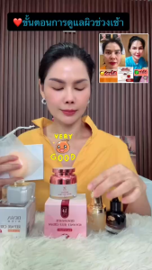 ✨ครีมสยบฝ้า -ฝ้าหนา -หน้าหมองคล้ำดำแดด -รอยสิว -รอยดำรอยแดง -รูขุมขนกว้าง เปลี่ยนให้เป็น   ✅หน้าขาวใส  ✅หน้าเด็กด้วย