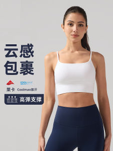 High-Quality Fitness Yoga Bra Womens U-Neck Strap Tank Top Quick-Dry Breathable Beautiful Back Sports Pilates Vest