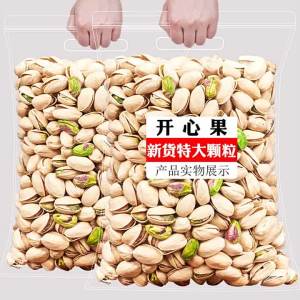 Unbleached Raw Flavor Nuts 500g