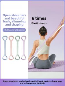 20-Pound Resistance Band Eight-Character Puller Yoga Fitness Equipment Mens Back-Opening Design Exercise Pull Rope