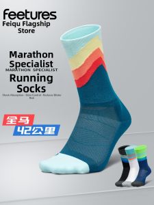 Feetures | Professional Running Anti-Blister & Odor Resistant Socks