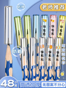 Deli Xuyên Thấu Hộp Đựng Bút Chì Không Có Hoa Văn Không Phân Vùng Nắp Bút Chì Chì Vỏ Bảo Vệ Chống Mài Mòn Tay Bút Chì Bộ Mở Rộng