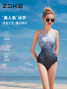 ชุดว่ายน้ำชิ้นเดียวสไตล์ Zoke 2025 สำหรับผู้หญิง ชุดว่ายน้ำชายหาดสไตล์ใหม่พร้อมเลื่อมสุดเก๋ ชุดว่ายน้ำสปอร์ต ชุดว่ายน้ำลำลอง