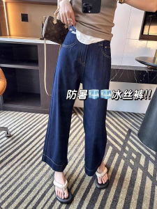 Tencel Soft Denim Wide Leg Pants Women Summer Thin Slim High Waist Drapey Loose Lightweight Ice Silk Loose Fit Straight Leg Jeans