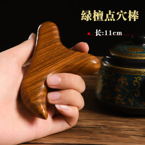 Triangle Bird Massager Foot Bottom Ebony Point Position Scrapping Rod Dredge Solid Wood Quality Press Foot Bottom Tool