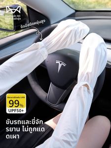 MiiOW | MiiOW Ice Sleeve ฤดูร้อน 2025 สำหรับผู้หญิง แขนกันแดด ป้องกันรังสียูวี ผ้าไหมน้ำแข็ง ป้องกันแสงแดด สำหรับการเดินทางและวิ่ง