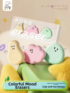 KABAXIONG | Biological Expression Design Non-Crumb Easy Clean Cartoon Creative Sliding Eraser