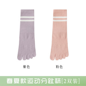 Professional Yoga Sport Socks Women Mid-Calf Long Tube Anti-Slip Running Jumping Fitness Gym Cotton Candy Color Socks