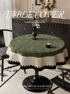 HOUGOUXIANG | Waterproof Oil-Resistant Wash-Free Tablecloth Retro Green