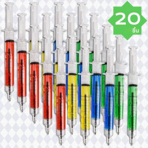 ปากกาเข็มฉีดยาแบบยืดหดได้ 20 ชิ้น หลากสีสัน แปลกใหม่ สำหรับพยาบาล ของขวัญใส่ถุงของขวัญ และของชำร่วยงานปาร์ตี้