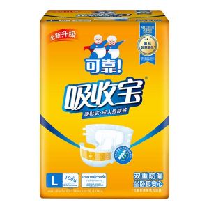 coco | Tã Thấm Hấp Dành Cho Người Lớn Size Lớn