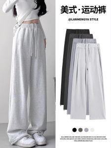 Grey American Style High Waist Wide Leg Sports Pants Spring Autumn Loose Fit Versatile Slimming Casual Trousers for Women