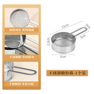 Stainless Steel Flour Sifter Baking Tool for Home Use Cocoa Powder Sieve Sugar Coating Dusting Powder Dispenser Kitchen Accessory