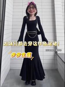 Y6Y | Knit Fishtail Design Fall Wear Slip Dress Black Womens One-Piece Dress