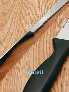 READY STOCK🌶️S/S Bread Knife Serrated Toast Serrated Toast Knife Coarse Tooth Fine Tooth Flat Cake Tooth alatan dapur