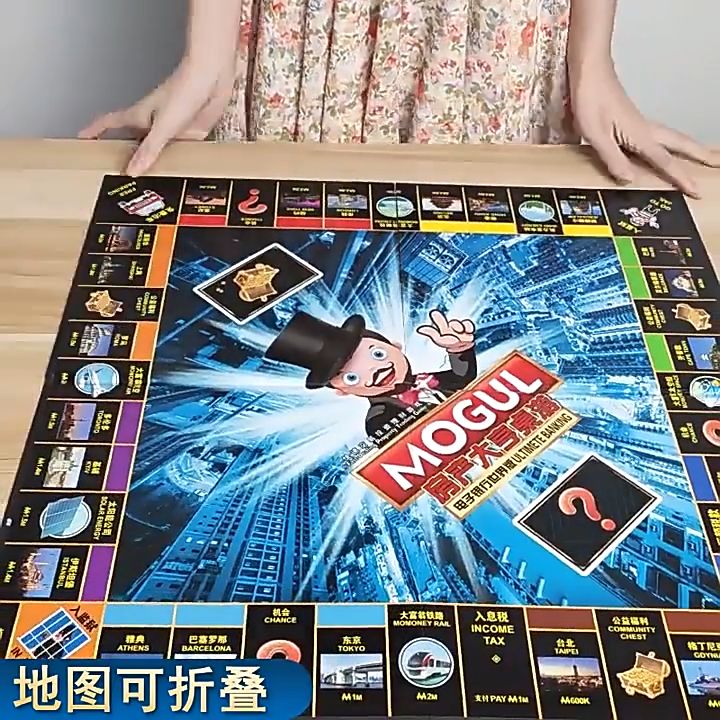 ⚡monopoly Ultimate Banking Edition Board Game 