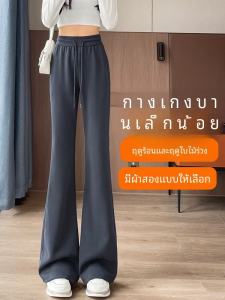 กางเกงขายาวทรงหลวมเอวสูงสไตล์โยคะสำหรับผู้หญิง กางเกงขายาวทรงหลวมบางๆ ฤดูร้อน ทรงยาว ทรงขากระบอกเล็ก ทรงยาว ทรงหลวม ฤดูใบไม้ผลิและฤดูใบไม้ร่วง