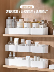 ชั้นวางเครื่องสำอางแบบติดผนัง กล่องเก็บของขนาดเล็ก ชั้นวางเครื่องสำอาง กล่องเก็บของสำหรับจัดระเบียบโต๊ะทำงาน กล่องเก็บของแบบติดผนัง