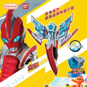 Bandai | Ultra Transform Blaster Head