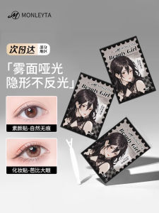Waterproof Natural Looking Double Eyelid Tape for Women Single Double Sided Lace Invisible Fiber Mesh Grid Manli Ta Beauty Tool