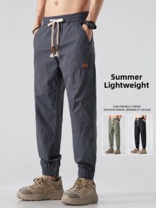 ROMON | Romon Mens Summer Thin Ice Silk Casual Loose Fit Workwear Pants Elastic Waist Cargo Trousers Youthful Style Long Trousers