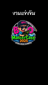 BPO Master Cast 2025 เหยื่อกิจกรรม Twin RIPPE-USA MIXERS มิกซ์เซอร์ เหยื่อตกปลา กบยาง ตกปลา