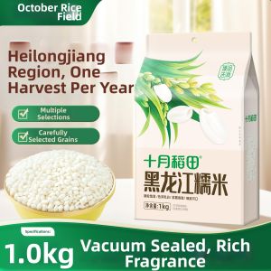 SHIYUEDAOTIAN | Sticky Round Rice from Heilongjiang