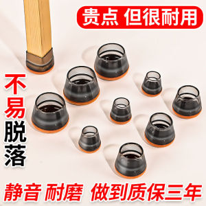 Đệm Chân Ghế Bằng Silicon Chống Trượt Chống Mài Mòn Bảo Vệ Chân Bàn Đệm Chân Ghế Sofa Đệm Chân Bàn Ăn Đệm Chân Ghế Bằng Nhựa