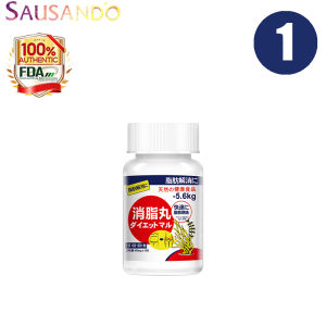 Brand new imported Japanese slimming capsules quickly burn fat slim legs and waist replace meals without rebound no side effects