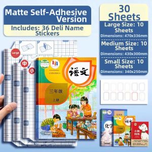 deli | Self-Adhesive Waterproof Transparent Frosted Book Cover