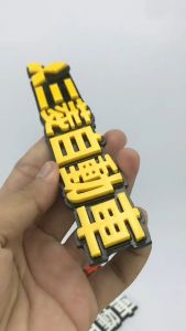 EMBLEM MOBIL VARIASI TAMBAHAN MITSUBISHI TULISAN JEPANG 3D TIMBUL VARIASI MOBIL KEKINIAN